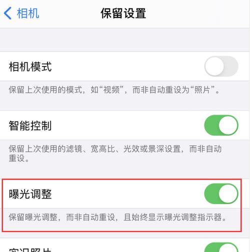 如何使用手机控制便携相机拍照？