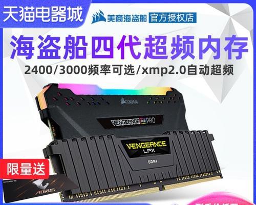 海洋船电脑配置性能如何？适合哪些用途？