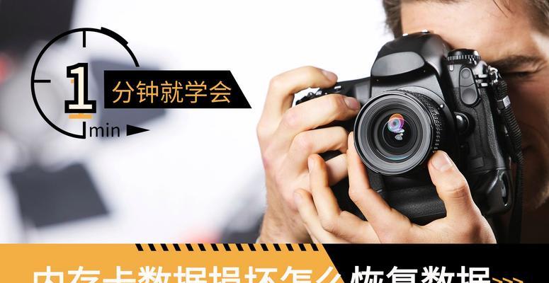 笔记本内存卡插槽松动如何修复？