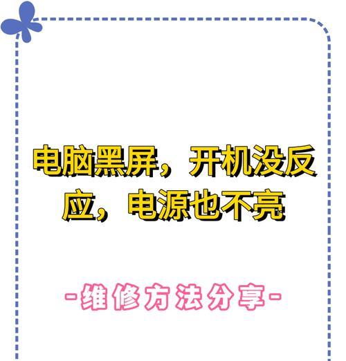 联想电脑黑屏时如何播放音乐？