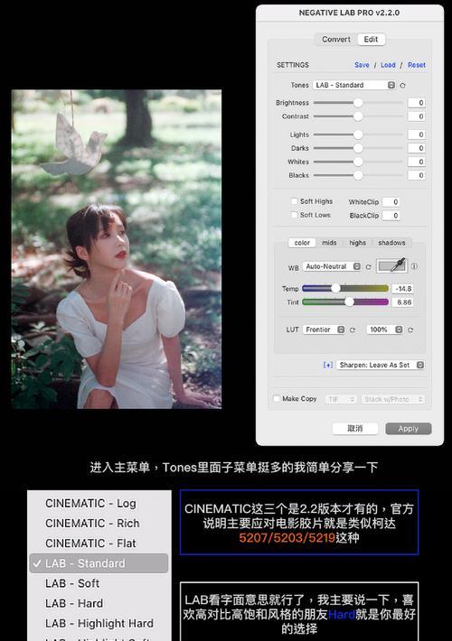 手机拍照反相功能如何设置？