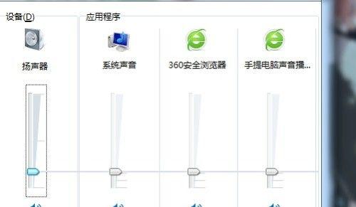 电脑后台退出后为何仍有声音？
