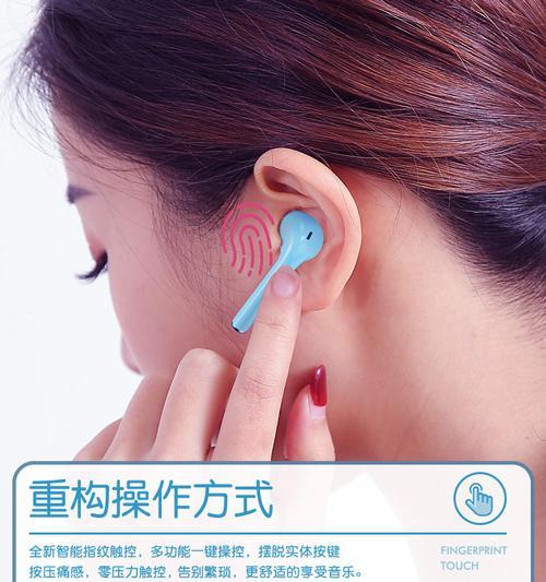 i12蓝牙耳机与oppo手机如何连接？