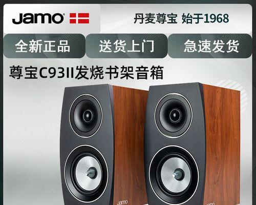 尊宝无源音箱使用方法是什么？
