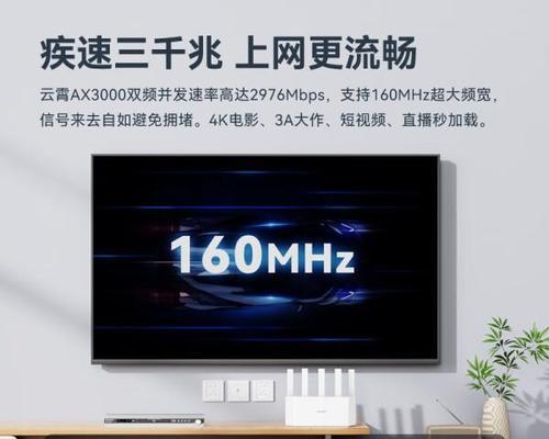 如何选择穿墙信号最好的路由器？