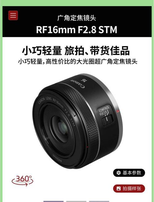 古城风格镜头特点？如何选择古城风格相机镜头？