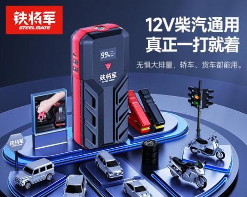 4个电瓶需要多少充电器？如何选择合适的充电器？
