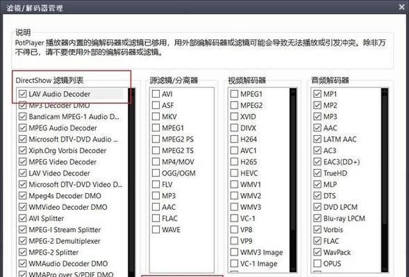 电影解码器服务器链接设置步骤是什么？