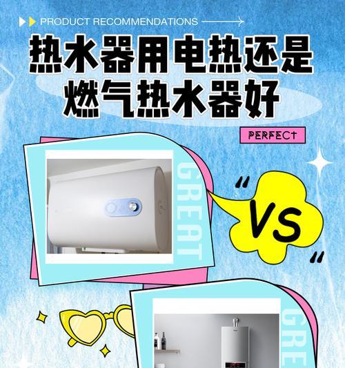 电热偶热水器的安装步骤是什么？安装中需要注意什么？