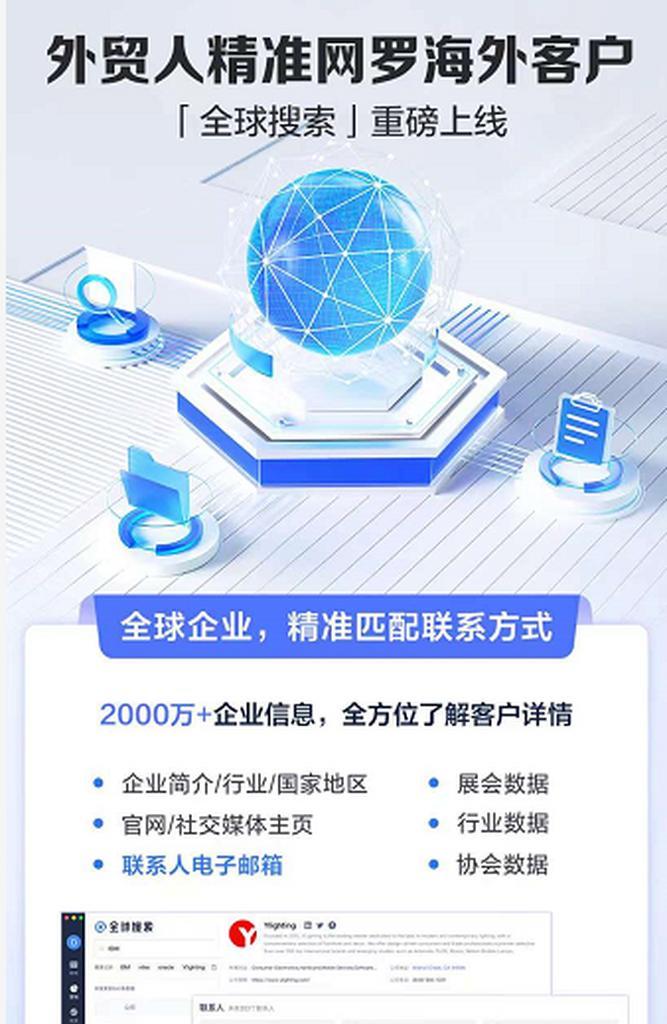 网易服务器聊天框设置方法是什么？常见问题如何解决？