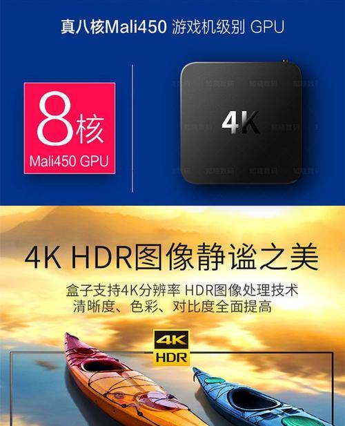 网络机顶盒华为和4k哪个更适合家庭使用？
