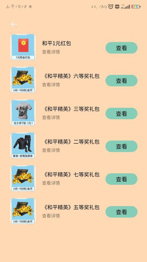 1元抢购的oppo手机如何激活使用？