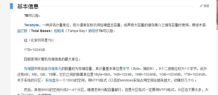 移动硬盘存储包的正确使用方法是什么？