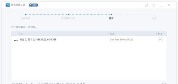 移动硬盘文件如何彻底删除？物理删除后能否恢复？