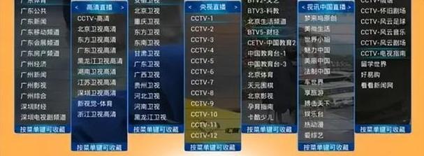 无线机顶盒与电脑连接步骤是什么？