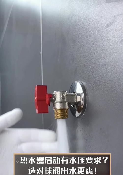 热水器防爆阀门怎么开视频？操作步骤是什么？
