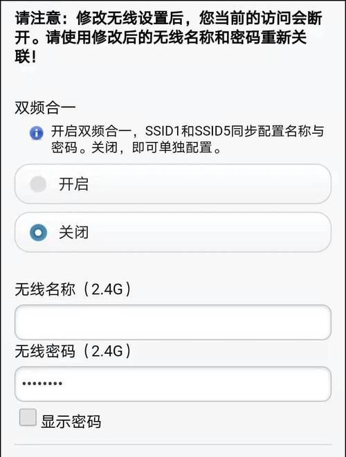 电脑拨号上网设置步骤是什么？