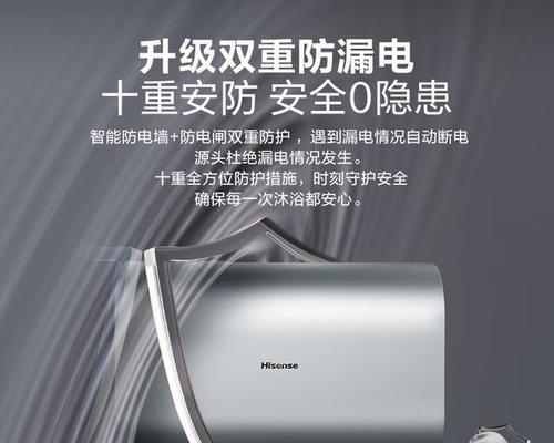 如何选择合适的海信热水器？