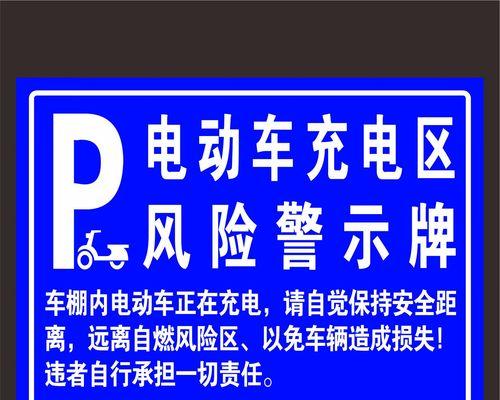 充电器自燃风险有多高？