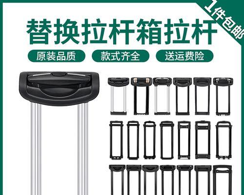 旅行充电器伸缩杆使用方法是什么？