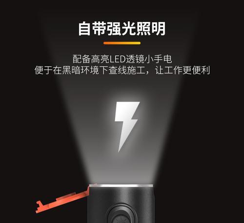 超光纤充电器使用方法有哪些？