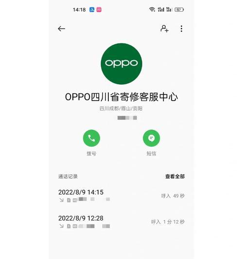 如何用oppo手机找回丢失的耳机？