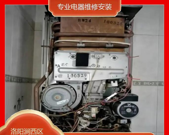 热水器缝隙漏水如何修补？修补步骤和注意事项是什么？