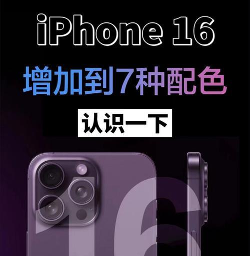 竖排摄像头手机型号有哪些？