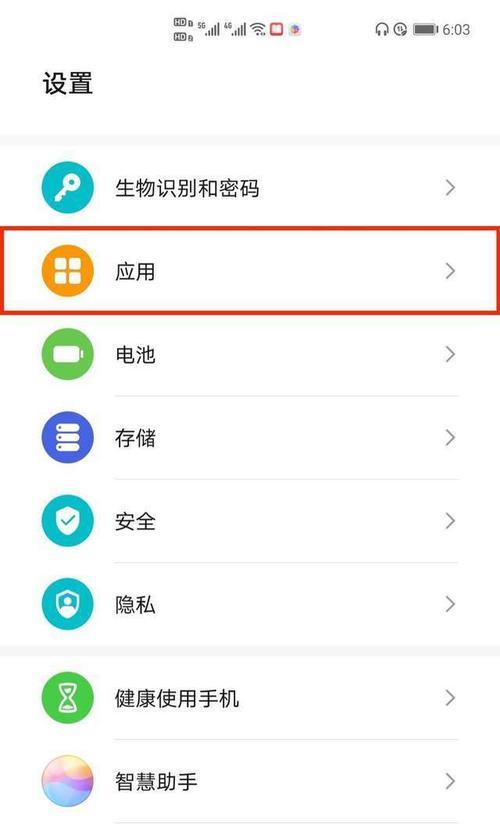 如何设置苹果和华为电脑共屏？共屏设置中遇到的问题如何解决？