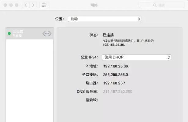 上级网关ip地址设置步骤是什么？如何确保设置正确？