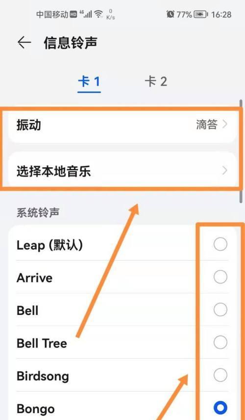 苹果华为电脑联动屏幕的设置步骤是什么？设置后如何使用？