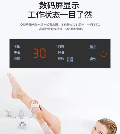 超人热水器灯闪烁是何原因？如何解决？