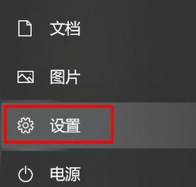 华为电脑触摸板怎么没有关闭按钮？触摸板无法关闭怎么办？