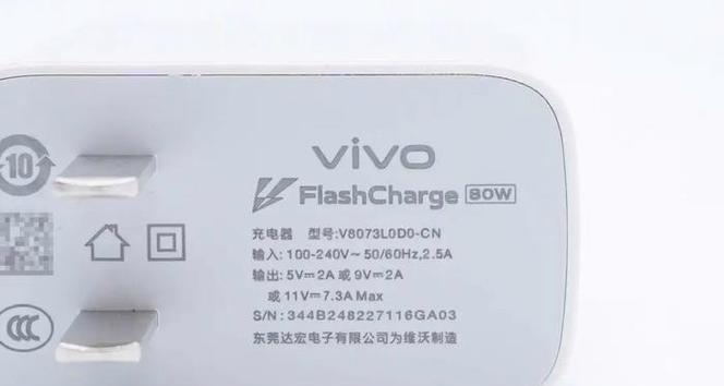 605a充电器是多少安的？如何选择合适的充电器？