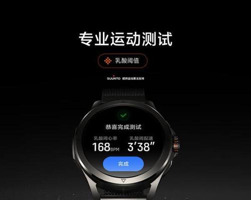 智能手表调节比例的方法是什么？