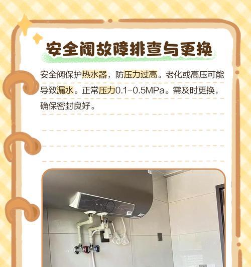 热水器鸣叫大漏水什么原因？故障可能出在哪里？