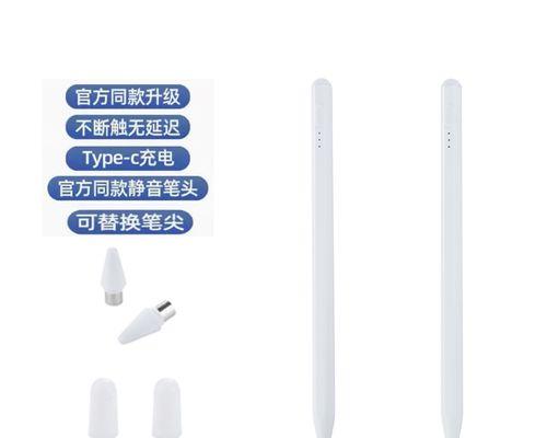 二手小屏平板手写笔的使用方法是什么？使用时应注意什么？