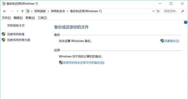 笔记本移动硬盘不显示如何修复？数据丢失怎么办？