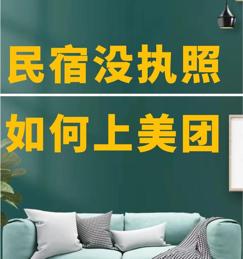 美团抢购苹果手机的技巧是什么？如何提高抢购成功率？