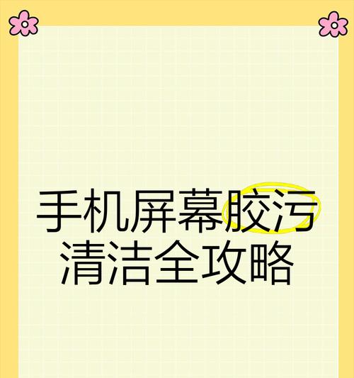 手机相机镜头进灰尘后如何处理？有哪些清洁技巧？