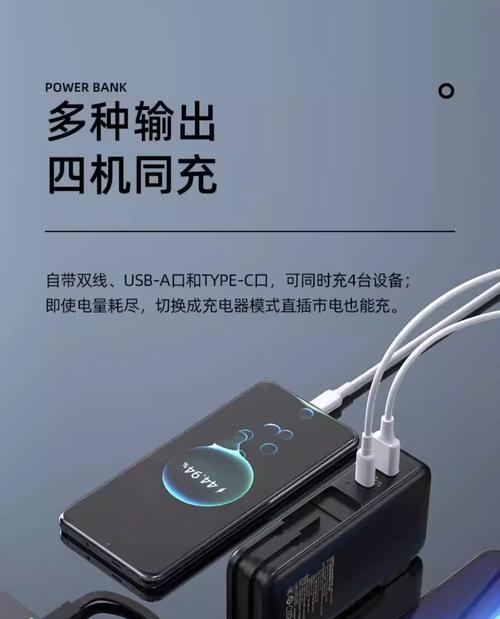 品胜汽车用移动电源怎么样？使用效果如何？