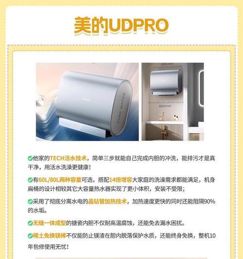 美国浴室热水器开启方法是什么？使用中应注意什么？