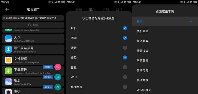 小米11刷回miui12的详细教程？