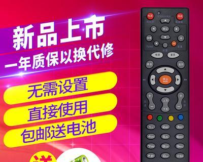 n7300机顶盒破解方法有哪些？