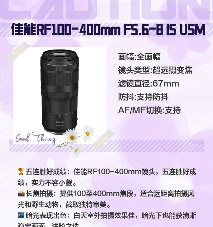 相机带适合哪种镜头？选择标准是什么？