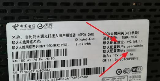 电信老式网关安装步骤是什么？需要注意什么？