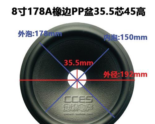 音箱喇叭鼓纸更换方法是什么？更换步骤详细吗？