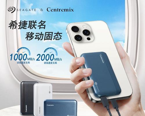 希捷迷你移动硬盘适合苹果电脑吗？