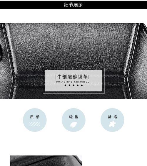 充电器斜挎小包的安装方法是什么？