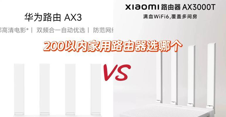 小体积千兆路由器设置方法是什么？